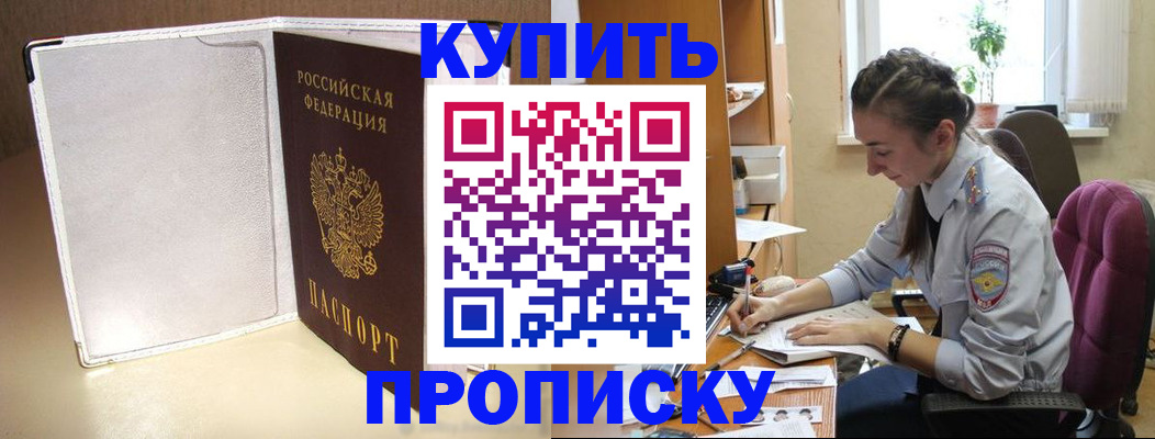 миграционный учет в Богородицке